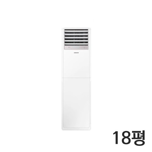 삼성 업소용 냉난방기렌탈 18평형 스탠드 AP072RAPPBH1S