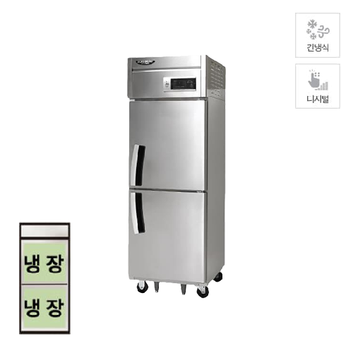 라셀르 업소용 간냉식 냉장고렌탈 500L 올스텐 LS-525R