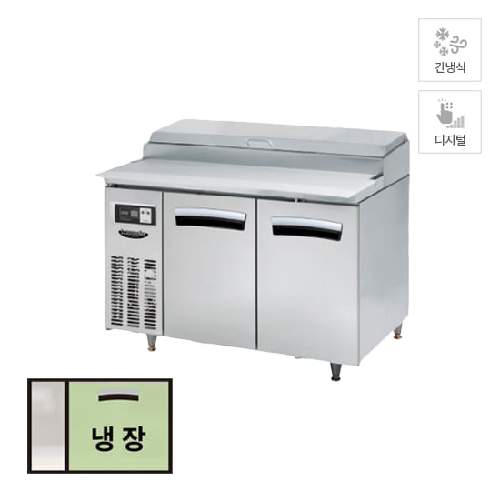 라셀르 업소용 간냉식 토핑 테이블 냉장고렌탈 210L 올스텐 LPT-914R