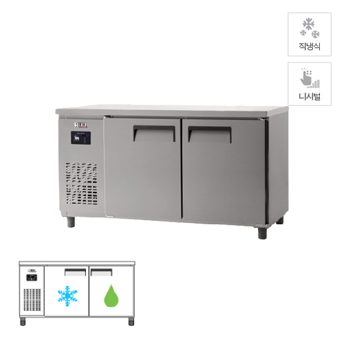 유니크 업소용 직냉식 테이블 냉장고+냉동고 렌탈 276L 올스텐 UDS-12RFTDR