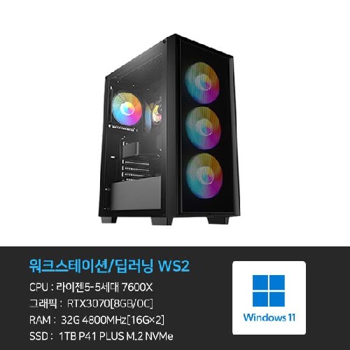 컴퓨터PC렌탈 본체+윈도우11 WS2