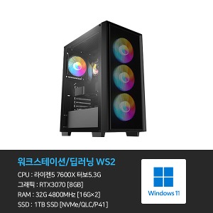 컴퓨터PC렌탈 본체+윈도우11 WS2