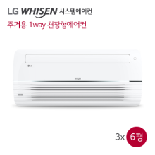 LG 1way 천장형에어컨렌탈 6평(3대) M-Q0230C2S(3EA)