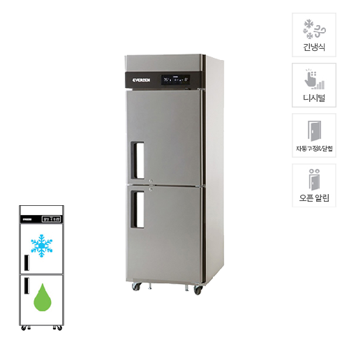 유니크 업소용 에버젠 간냉식 냉장고+냉동고 렌탈 477L 올스텐 UDS-25RFIE