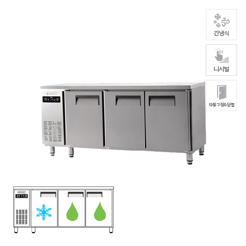 유니크 업소용 에버젠 간냉식 테이블 냉장고+냉동고 렌탈 450L 올스텐 UDS-18RFTIE