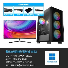 컴퓨터PC렌탈 본체+윈도우11+악세사리+게이밍모니터27인치 WS2_GM27