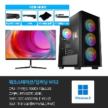 컴퓨터PC렌탈 본체+윈도우11+악세사리+게이밍모니터24인치 WS2_GM24