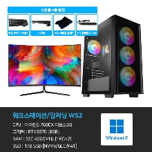 컴퓨터PC렌탈 본체+윈도우11+악세사리+게이밍모니터32인치 WS2_GM322
